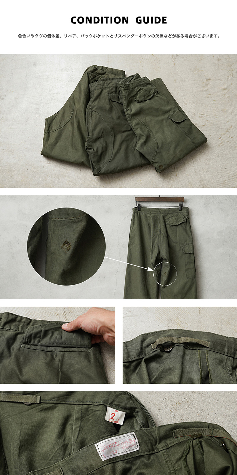 1990年 ベルギー軍 m88 カーゴパンツ 3b ミリタリーパンツ