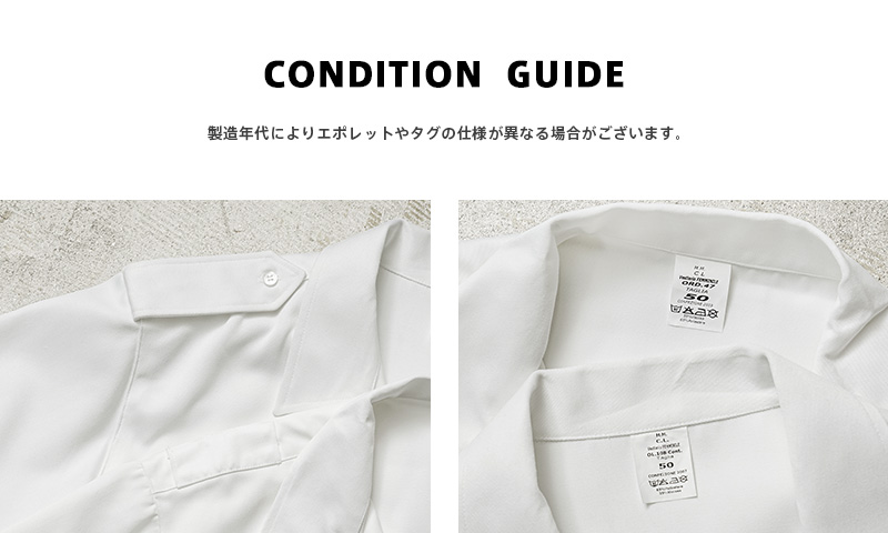 MILITARY 実物 新品 デッドストック イタリア軍 M.M. ホワイト