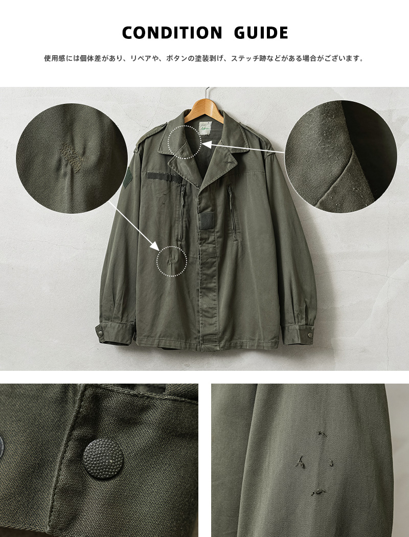 実物 USED フランス軍 F-2 ジャケット オリーブ 2ポケット