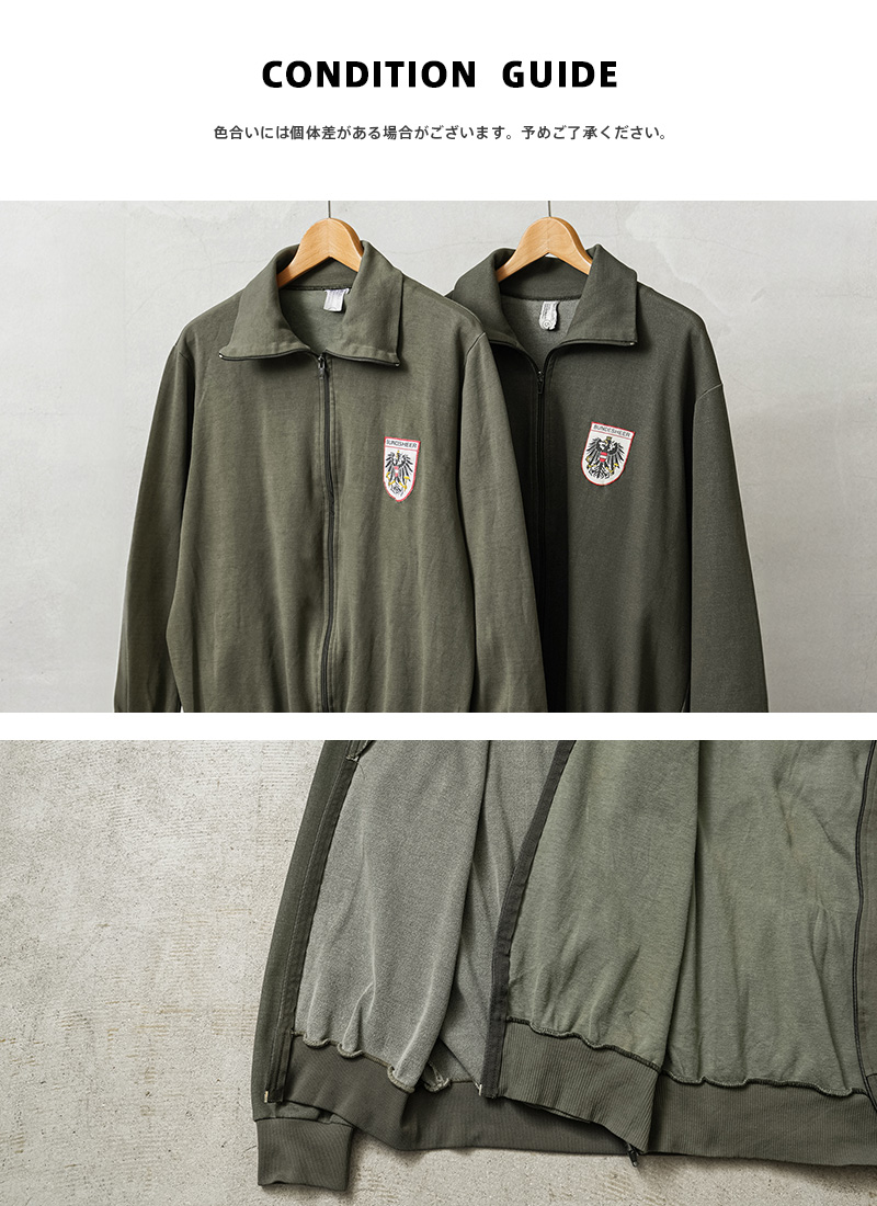 MILITARY 実物 USED オーストリア軍 トレーニングジャケット