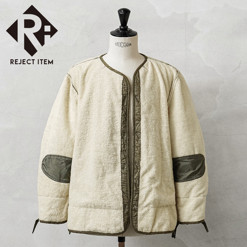 【限定値下げ】 リメイク品　米軍ライナー MILITARY（ミリタリー） リジェクト 訳あり品 希少 実物 USED 米軍 M