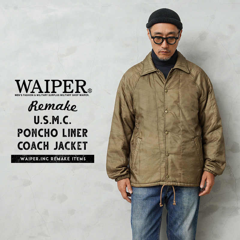 WAIPER.inc 実物 新品 デッドストック 米軍 U.S.M.C ポンチョライナー