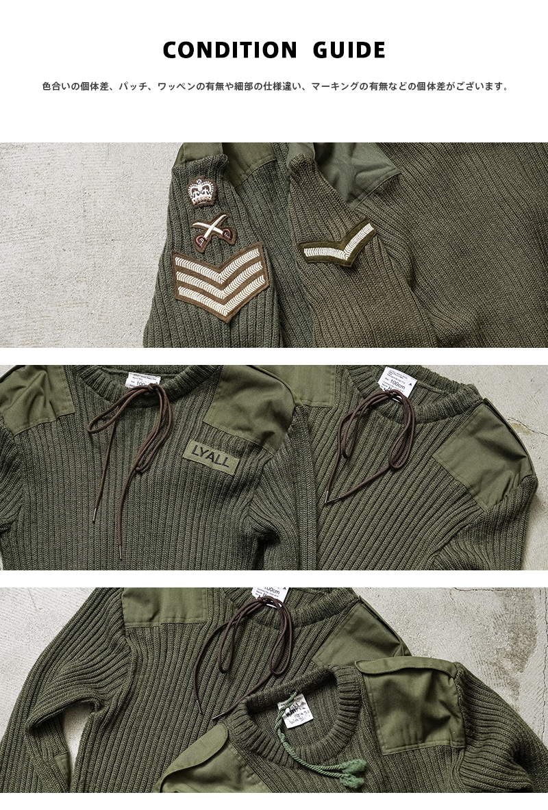 MILITARY（ミリタリー） 実物 USED イギリス軍 ドローストリングネック