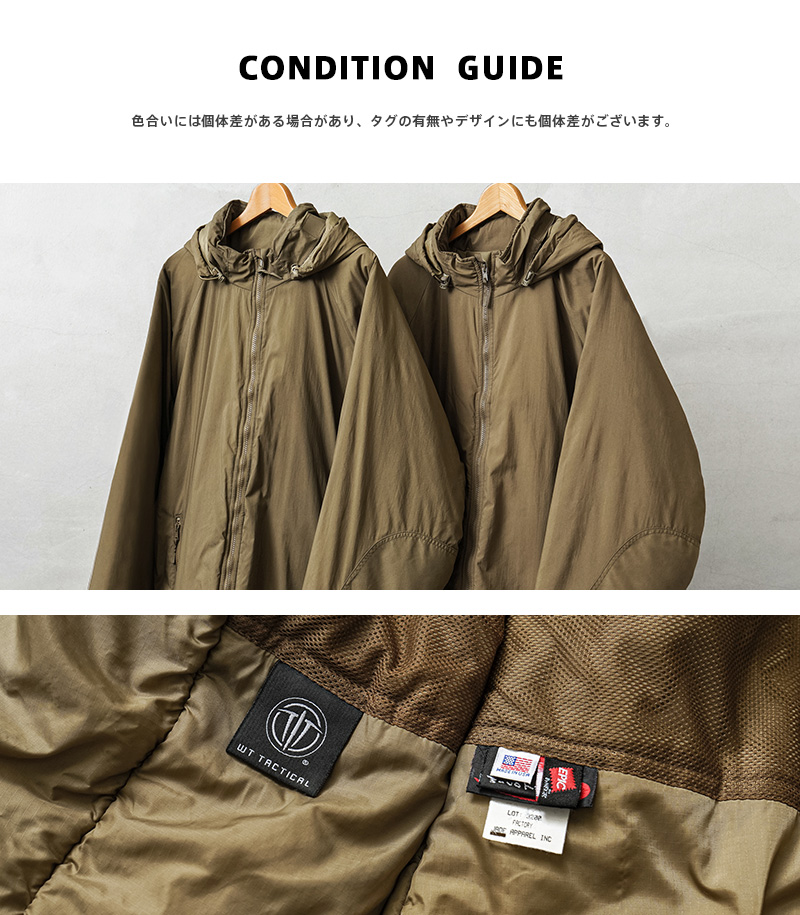 MILITARY（ミリタリー） USED 米軍使用 米軍 U.S.M.C. Level 7 プリマ
