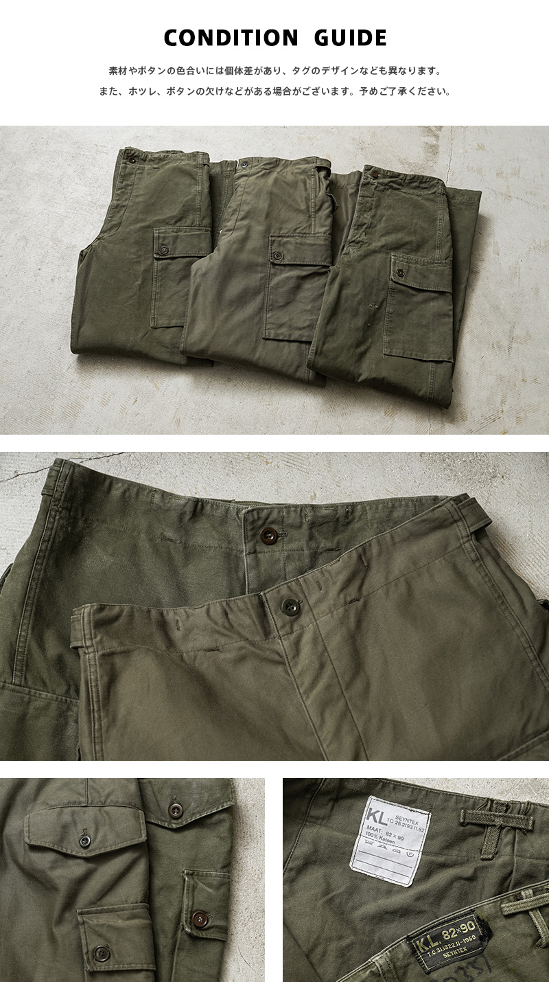 MILITARY（ミリタリー） 実物 USED オランダ軍 ダブルフェイス