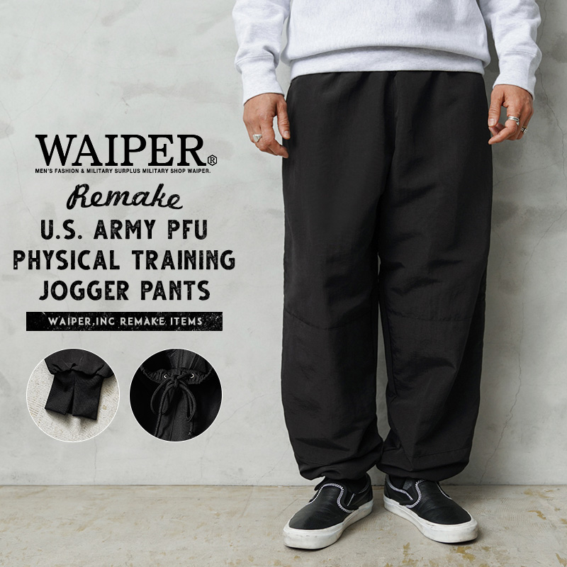 j*n様 WAIPER.inc 米軍 フィジカル トレーニングパンツ WAIPER.inc 米軍 U.S.ARMY IPFU フィジカル トレーニングパンツ V.2