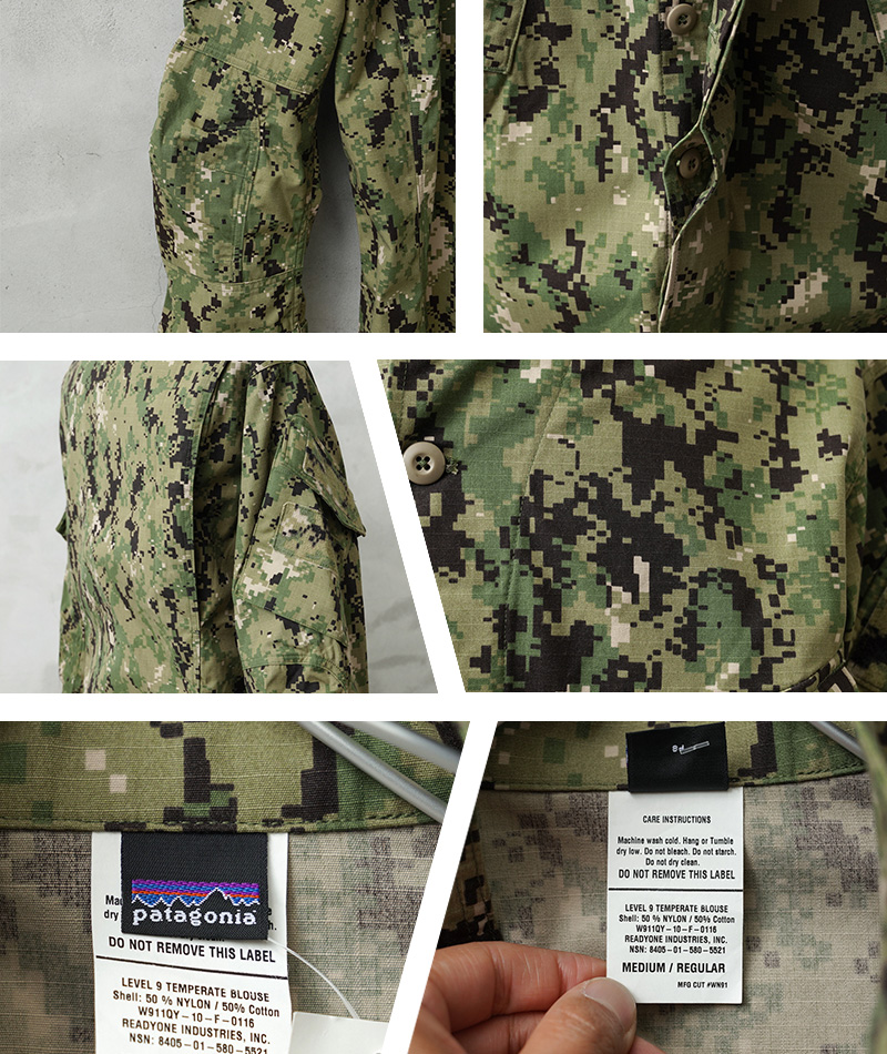 MILITARY（ミリタリー） 実物 新品 デッドストック 米軍 PTG LEVEL9