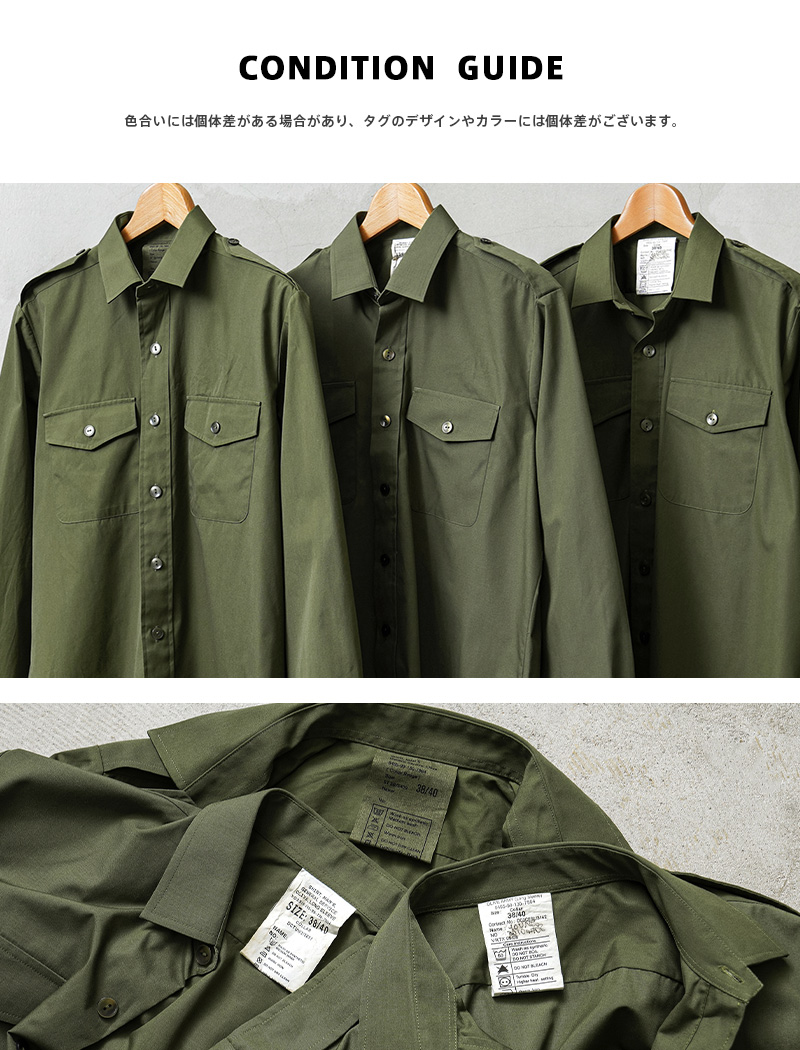 【実物美品】イギリス軍ウールシャツ1940年代製 40s ヴィンテージ イギリス軍 ウール ワークシャツ ビンテージ ユーロ