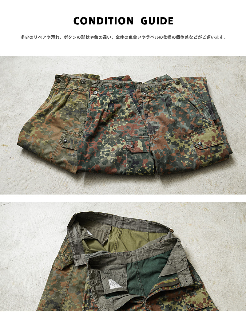 ww1〜ww2 ブルガリア軍　ズボン　レプリカ　ドイツ軍　ソ連軍 MILITARY（ミリタリー） 実物 USED ドイツ軍 フレクターカモ カーゴ