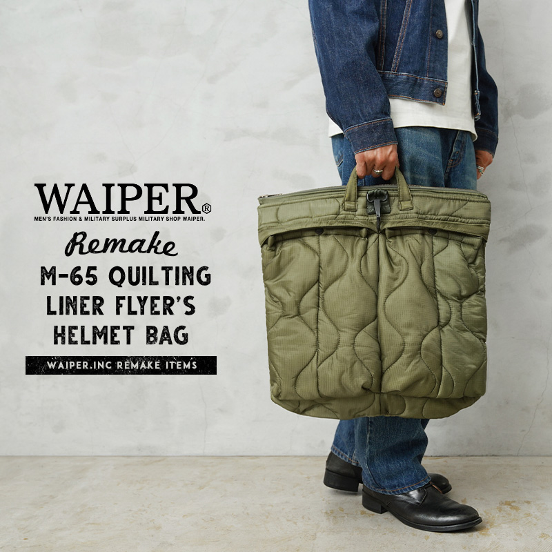 MILITARY（ミリタリー） WAIPER.inc 実物 米軍 M-65 フィールドパンツ