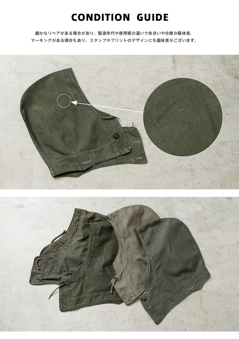 MILITARY（ミリタリー） 実物 USED 米軍 M-43、M-51 フィールド