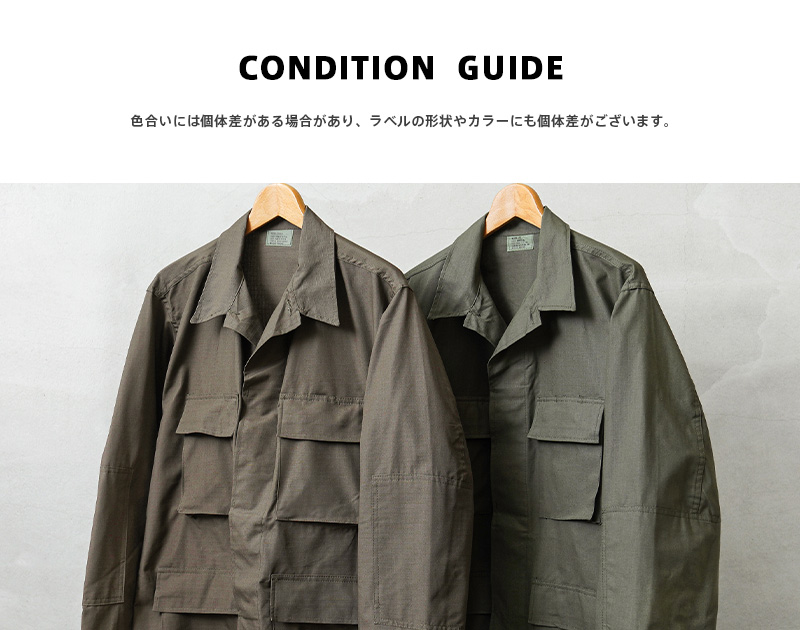MILITARY（ミリタリー） MADE IN USA 新品 米軍 デッドストック BDU