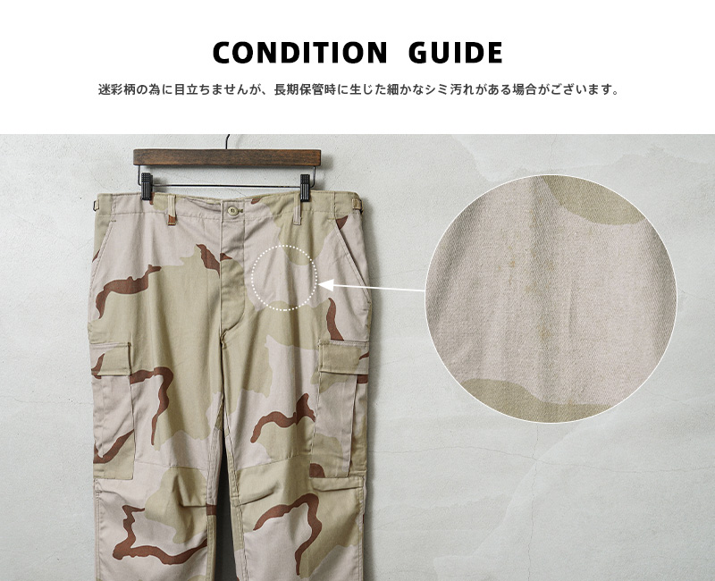 MILITARY（ミリタリー） MADE IN USA 新品 米軍 デッドストック DCU
