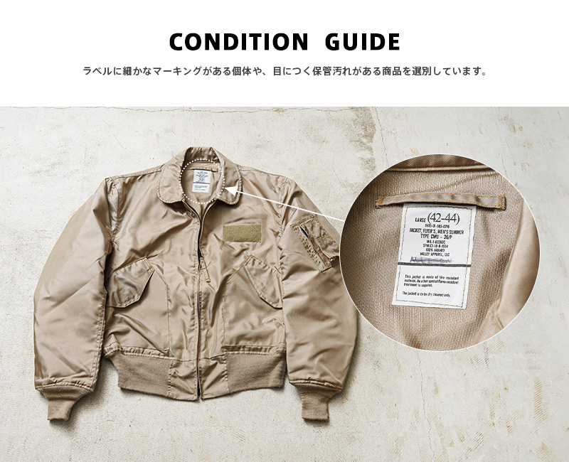 MILITARY（ミリタリー） 実物 新品 デッドストック 米軍 CWU-36/P