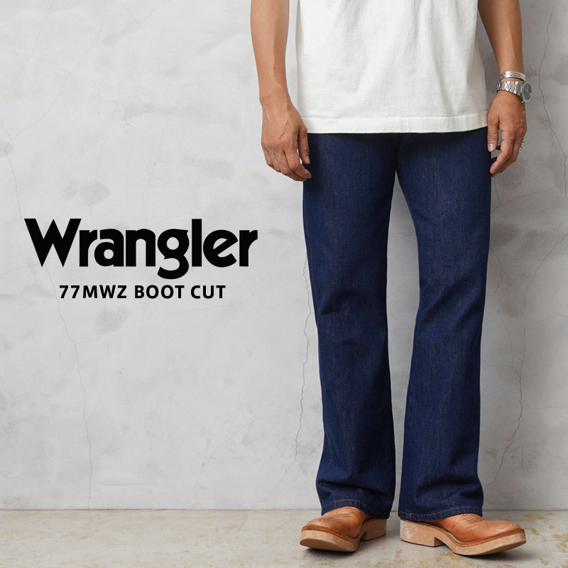 Wrangler ラングラー WM1077 77MWZ BOOT CUT ブーツカット デニム