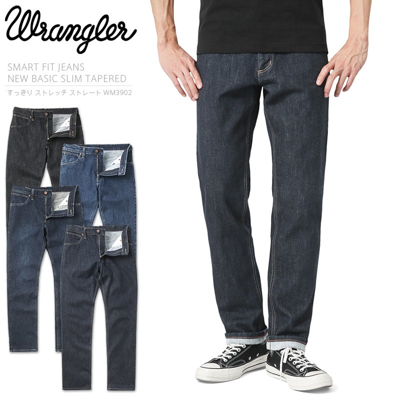 Wrangler ラングラー WM3902 NEW BASIC スリム テーパード ストレッチ デニムパンツ ジーパン ジーンズ Gパン ワークパンツ  タイト ブランド【T】 :wrangler-wm3902:ミリタリーショップWAIPER - 通販 - Yahoo!ショッピング