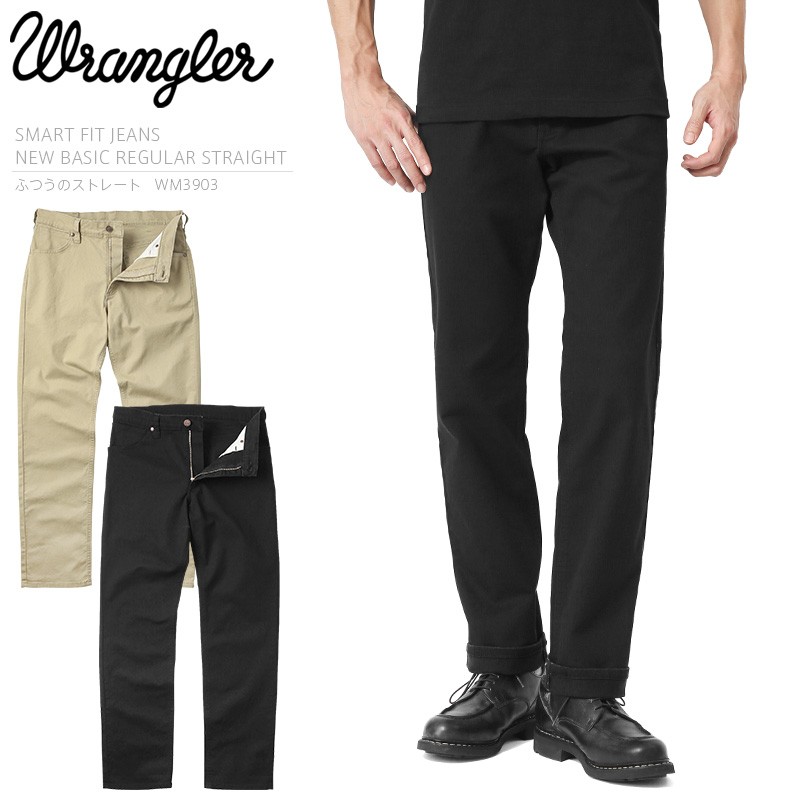 超希少 WRANGLER ソフビ人形WRANGLER ラングラーマン 410mm Wrangler（ラングラー） WM3903 NEW BASIC レギュラー ストレート