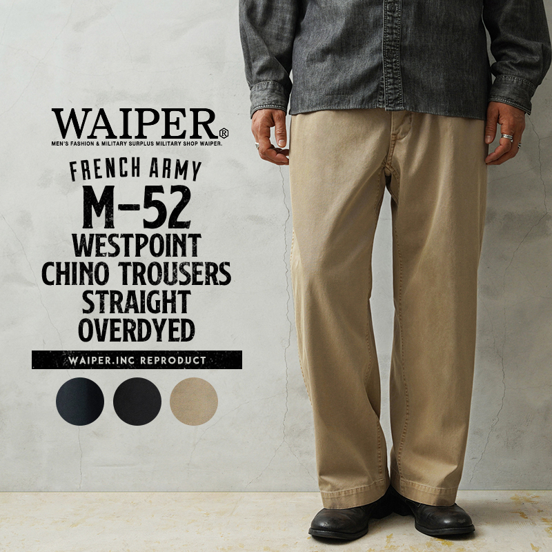 WAIPER.inc フランス軍 1950〜60年代 M-52 ヴィンテージ ツータック