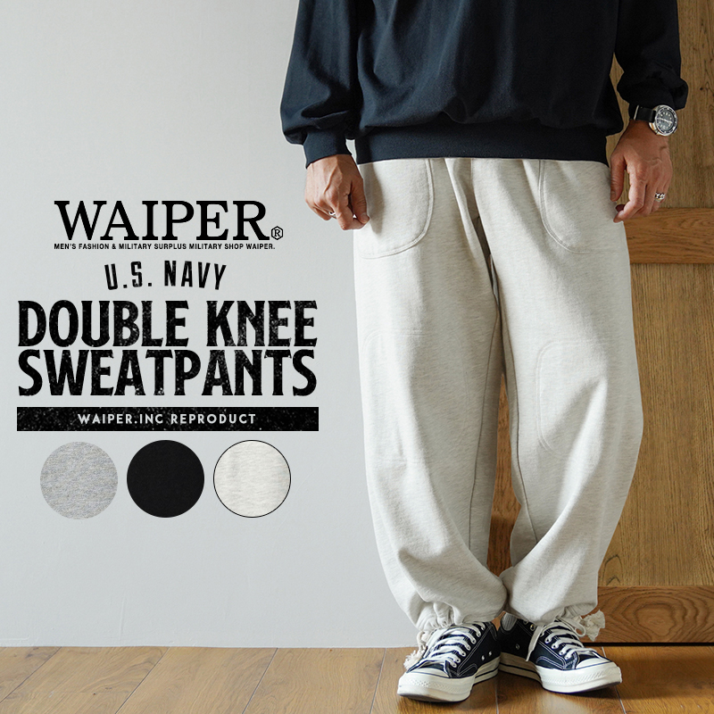 WAIPER US NAVY ダブルニースウェットパンツXL OATMEAL WAIPER.inc ワイパーインク 米軍 US NAVY ダブルニー スウェット