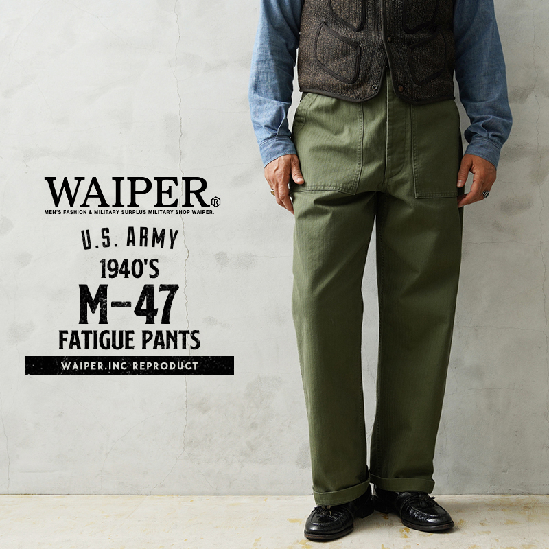 WAIPER.inc ワイパーインク 米軍 1940's U.S.ARMY M-47 HBT