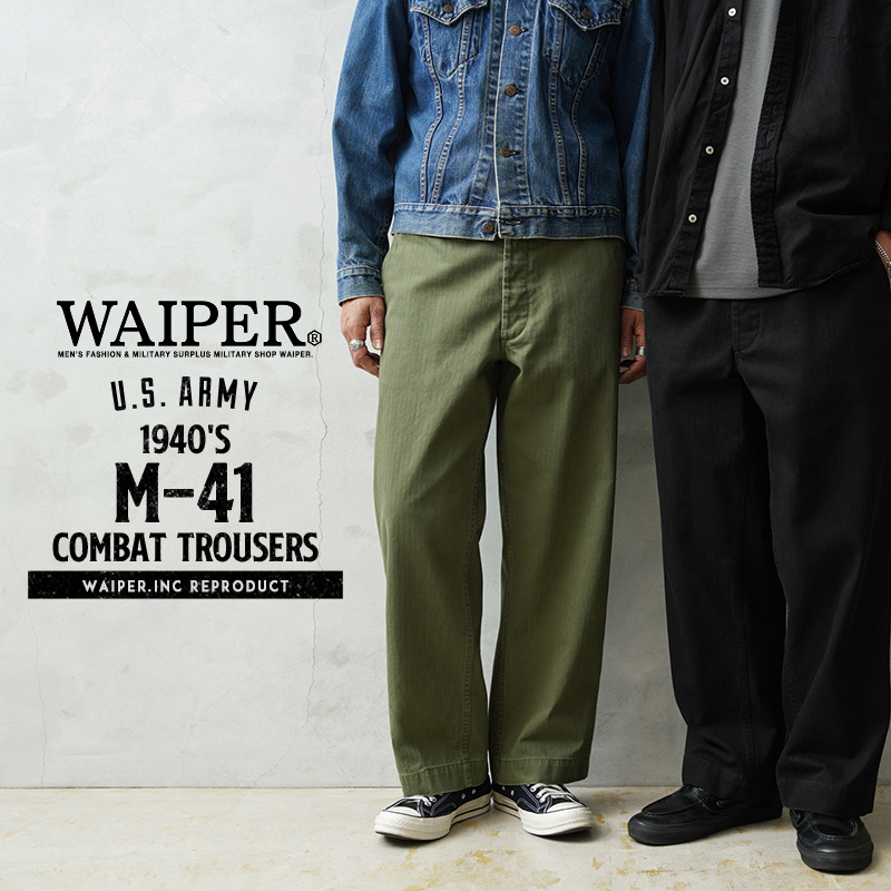 WAIPER.inc ワイパーインク 米軍 1940's U.S.ARMY M-41 HBT