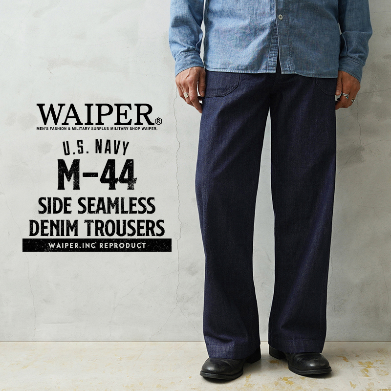WAIPER.inc 米軍 1940's U.S.NAVY M-44 サイドシームレス デニム