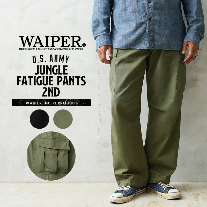 WAIPER.inc パンツ2点セット WAIPER.inc ワイパーインク 米軍 ジャングルファティーグパンツ