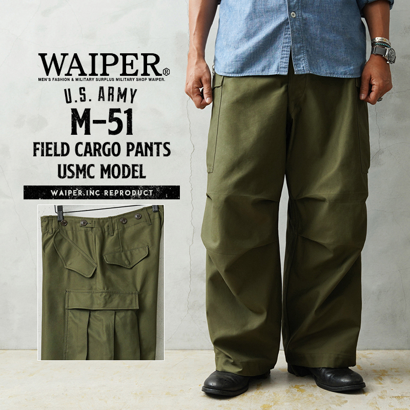 【新品タグなし】WAIPER.inc 米軍 M-51フィールドカーゴパンツM-S WAIPER.inc カーゴパンツ 米軍 M-51 フィールドカーゴパンツ