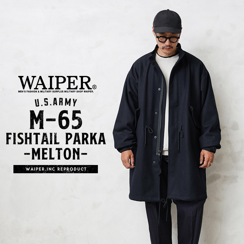 WAIPER.inc ワイパーインク 米軍 M-65 FISHTAIL PARKA（フィッシュ