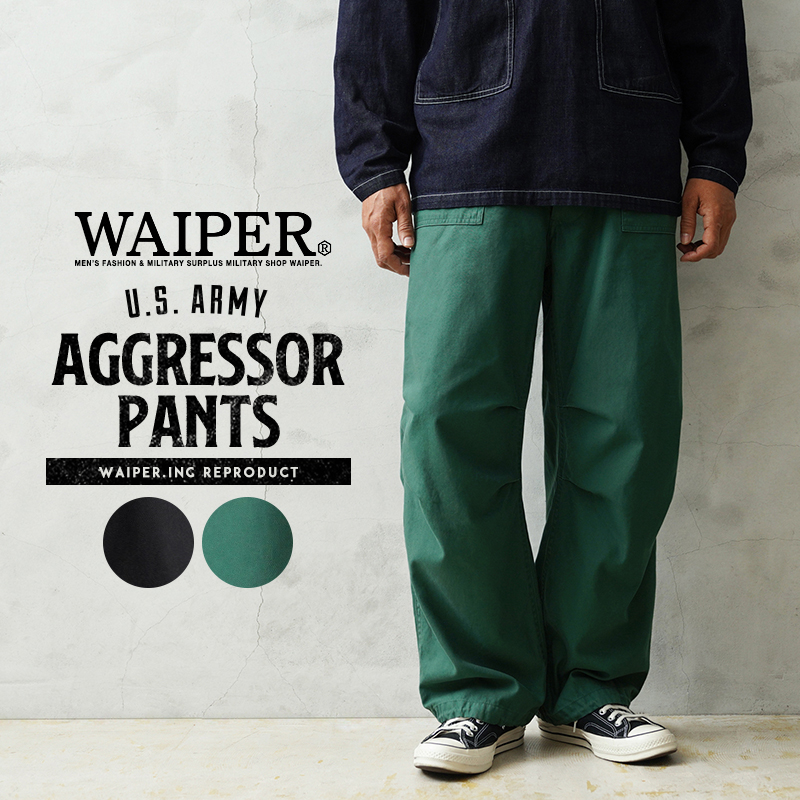 WAIPER.inc ワイパーインク 米軍 U.S.ARMY AGGRESSOR PANTS