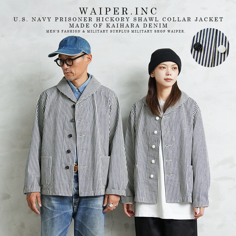 WAIPER.inc ワイパーインク 米軍 U.S.NAVY PRISONER ヒッコリー