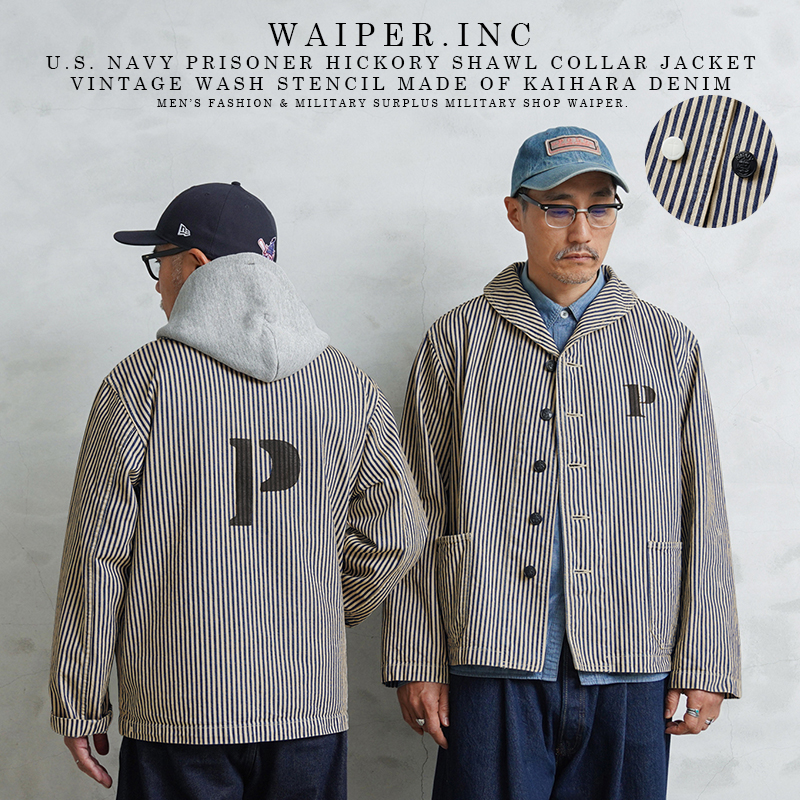 WAIPER.inc 米軍 U.S.NAVY PRISONER ヒッコリーショールカラー