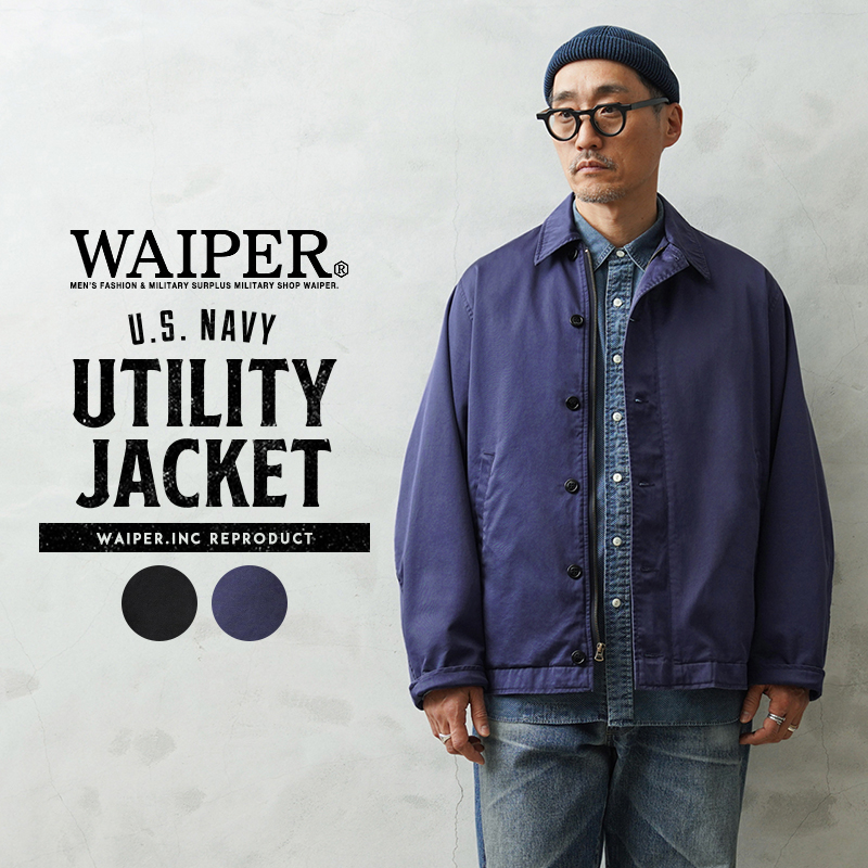 WAIPER.inc 米軍 U.S.NAVY ユーティリティジャケット【WP1155