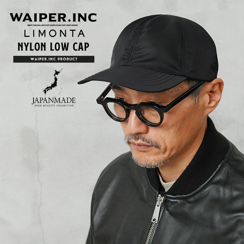 WAIPER.inc ナイロンローキャップ LIMONTA Fabric 日本製【WP1166】【T