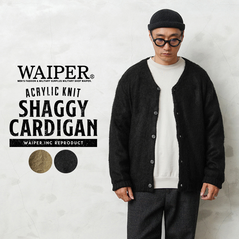 WAIPER.inc ワイパーインク アクリルニット シャギー カーディガン