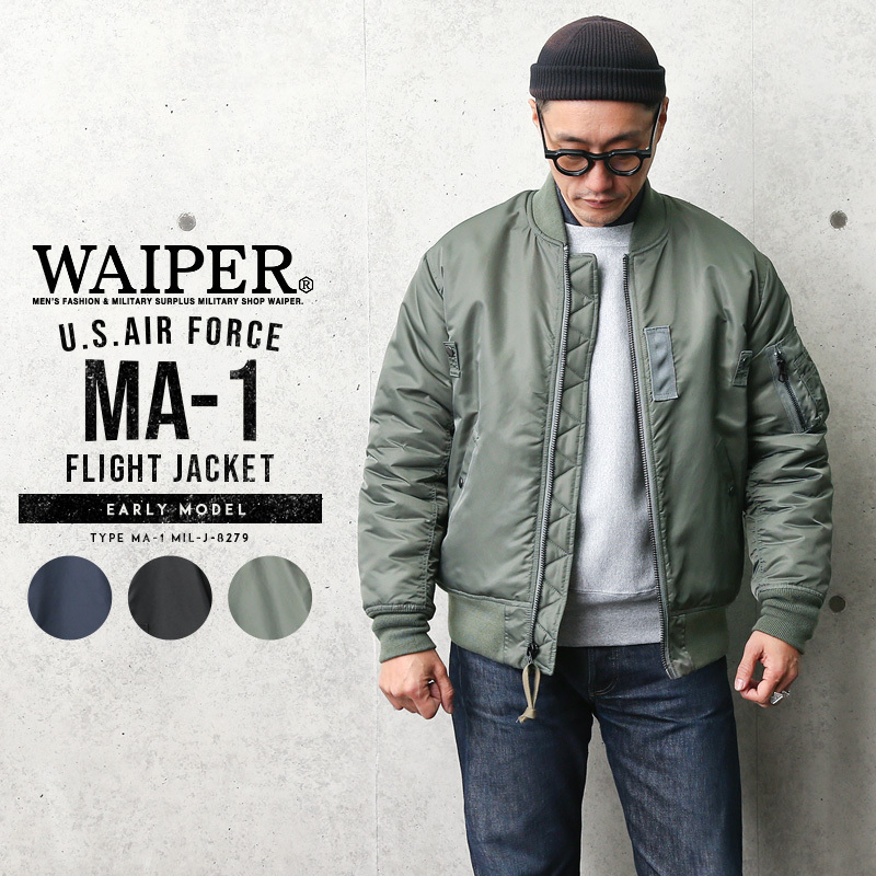 お得な情報満載 【限定品】AIRFORCE(米空軍) VINTAGE 初期型 MA-1