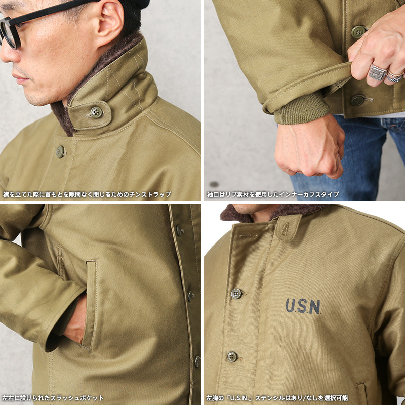 WAIPER.inc 忠実復刻 米軍 U.S.NAVY N-1 デッキジャケット 後期型