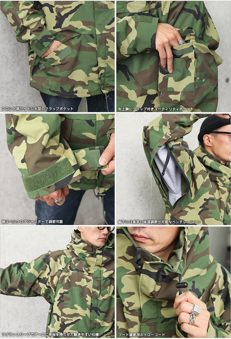 WAIPER.inc ワイパー 米軍 ECWCS Gen1 COLD WEATHER PARKA（コールドウェザーパーカ）前期型 エクワックス  ミリタリー ブランド【WP67】【クーポン対象外】【T】