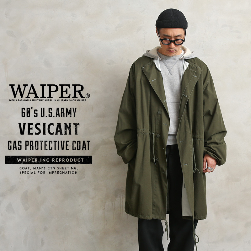 WAIPER.inc 米軍 1960’s U.S.ARMY VESICANT ガスコート ワイパー メンズ フィッシュテール  ミリタリージャケット【WP68】【クーポン対象外】【T】