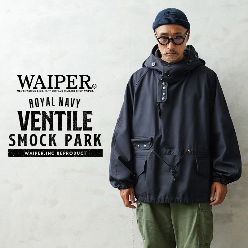 イギリス軍 ベンタイル スモックパーカ）WAIPER.inc WAIPER.inc イギリス軍 ROYAL NAVY VENTILE SMOCK PARKA