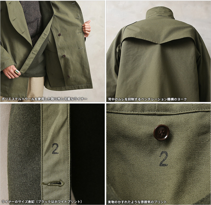 WAIPER.inc ワイパーインク フランス軍 M-38 MOTORCYCLE JACKET