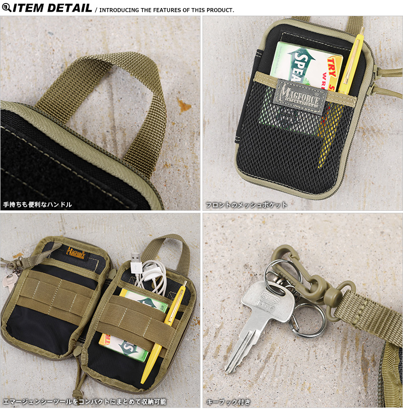 MAGFORCE マグフォース WAIPER別注 MF-0259 Pocket Organizer BLACK/KHAKI オーガナイザーポーチ  ミリタリー バッグインバッグ【クーポン対象外】【T】 : magforce-mf0259-wp : ミリタリーショップWAIPER - 通販 -  Yahoo!ショッピング