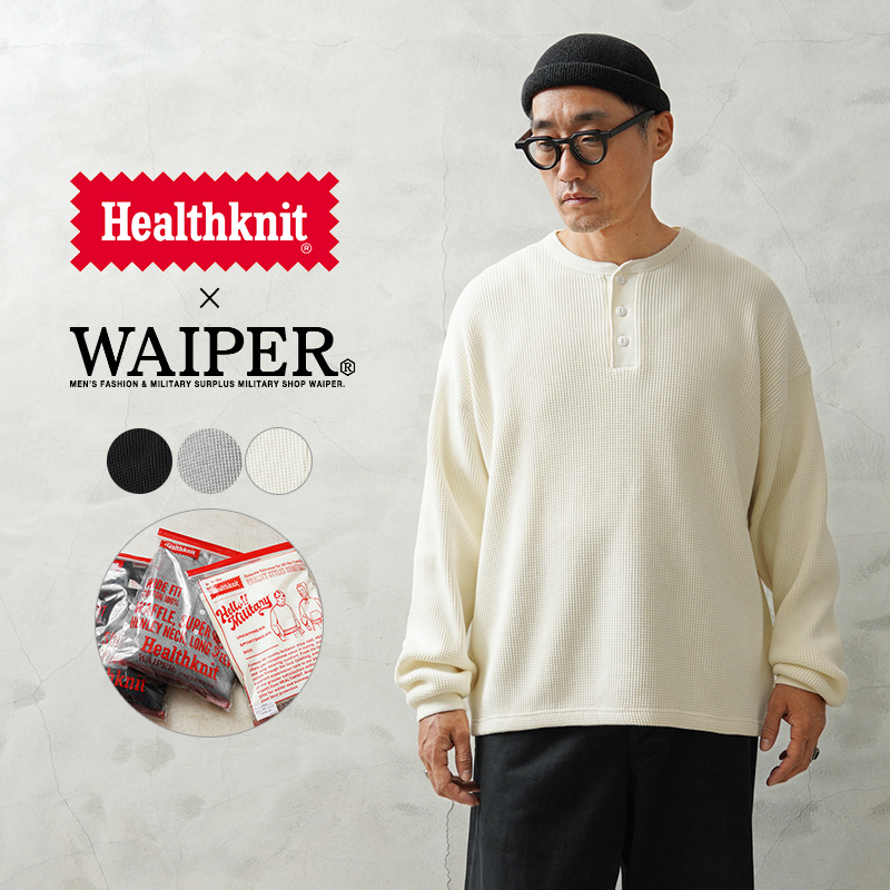 Healthknit ヘルスニット WAIPER別注 WPHK01 SUPER HEAVY WAFFLE L/S ヘンリーネックTシャツ  RELAXED FIT ワイパー サーマル【クーポン対象外】【T】 : healthknit-wphk01 : ミリタリーショップWAIPER -  通販 - Yahoo!ショッピング