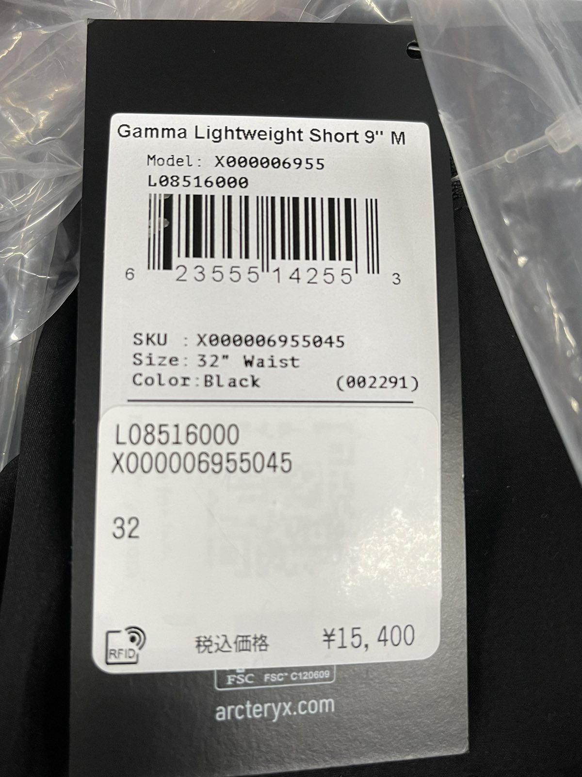 ARC'TERYX アークテリクス X000006955 Gamma Lightweight Short 