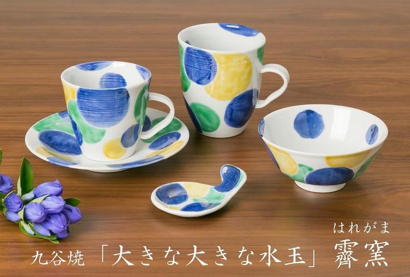 九谷焼 スプーンレスト 霽窯（はれがま）大きな大きな水玉 カトラリー
