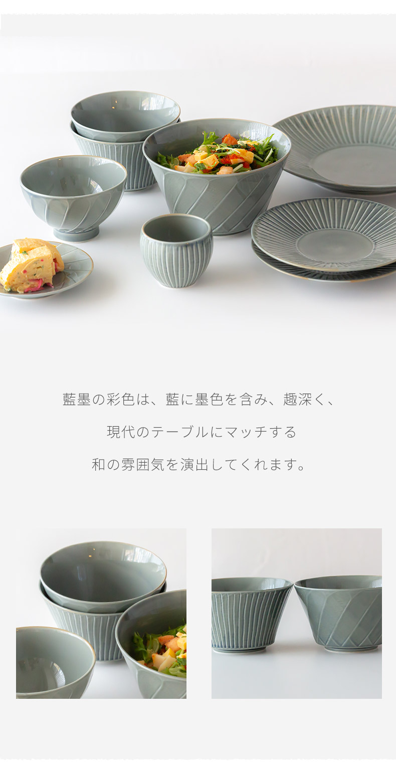 波佐見焼 一真窯 藍墨 彫刻紋 ボウル 小 小どんぶり お茶漬け サラダ