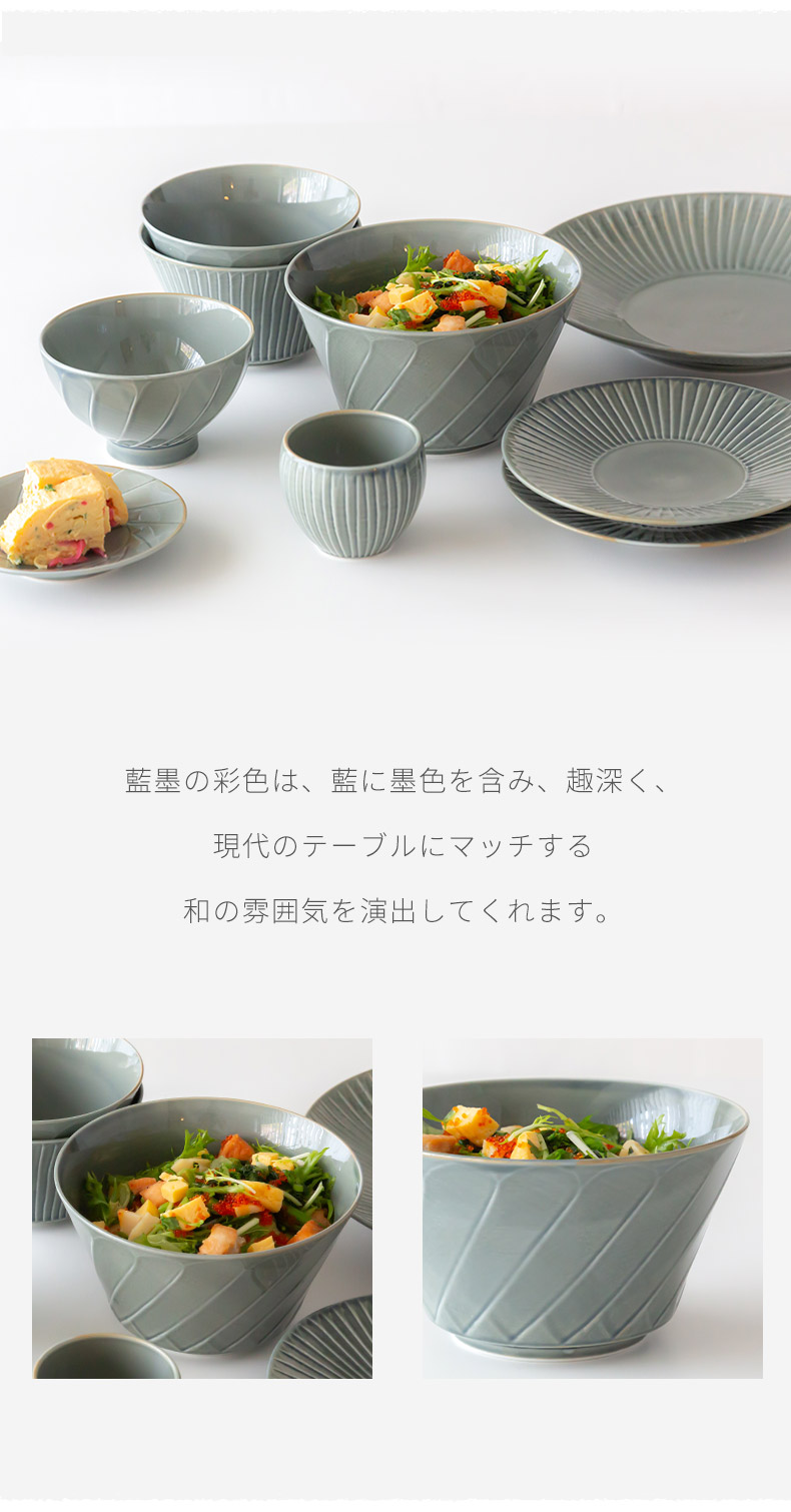 波佐見焼 一真窯 藍墨 彫刻紋 ボウル 大 どんぶり鉢 うどん ラーメン