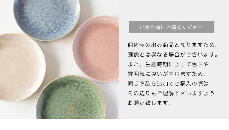 美濃焼 作山窯 SAKUZAN Classic 15.5cm 浅ボウル クラシック 陶器 日本
