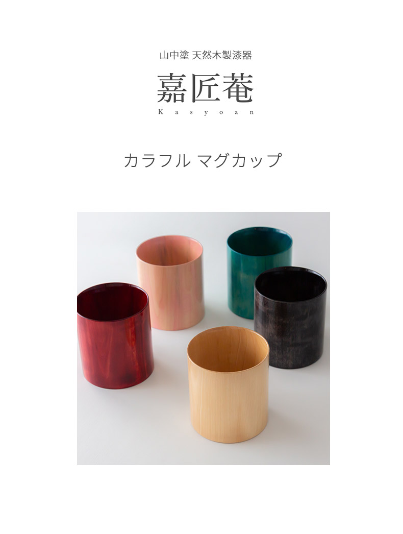 C-壁 花瓶 花台 山中塗 古家具 家具 インテリア 漆塗り 山中漆器 花柄 colorful02_02.jpg