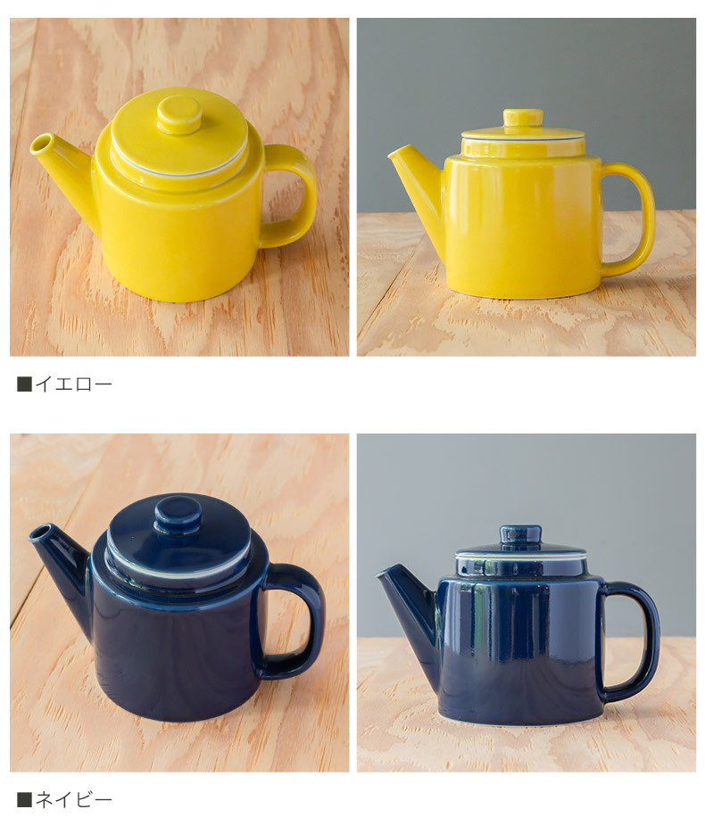 西海陶器 波佐見焼 ポット 容量約620ml rシリーズ リーフ 24349